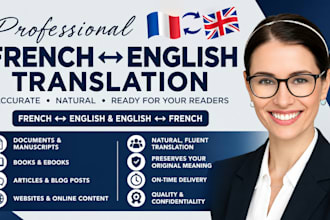 translate your novel from english to french, traduction anglais francais