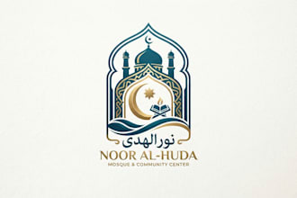design a beautiful and meaningful mosque logo for your brand