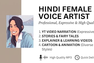 female hindi voice over
