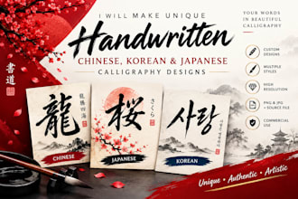 create unique handwritten chinese, korean, and japanese calligraphy