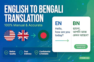do professional english to bengali translation and bangla typing