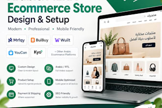 build design mrfqy buibuy wuilt youcan kyo zyda arabic ecommerce store
