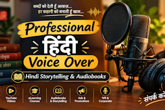 record a professional hindi voice over