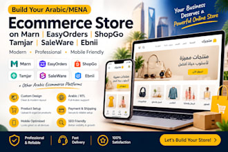 build marn easyorders shopgo tamjar saleware ebnii arabic ecommerce store