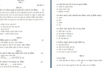 hindi and english typing in ms word pdf to word photo ed