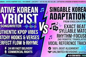 record a melodious kpop guide vocals catchy hooks and full vocal arrangements