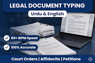 type court and legal documents in both urdu and english