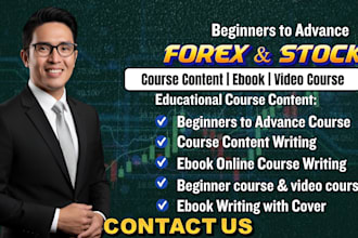 create forex and stock trading course content video course and ebook