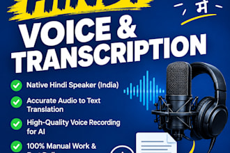do professional hindi audio to text transcription and voice recording