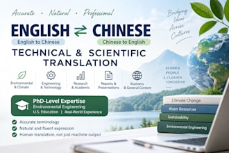 translate environmental and scientific content between english and chinese
