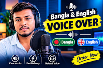 record a professional bangla and english voice over