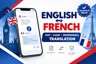 translation from english to french and french to english