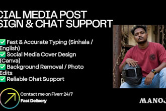 do social media design, typing and chat support