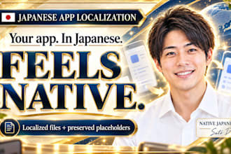localize your app UI and website into natural japanese
