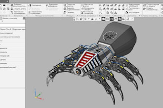 create stl file, 3mf, step from 2d drawing for 3d printing, stl file repair