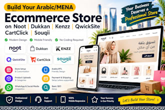 build noot dukkan kenzz qwicksite cartclick souqii arabic ecommerce store