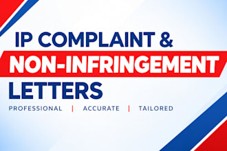 draft amazon IP complaint and noninfringement letters