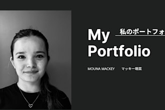 translate japanese to english and english to japanese