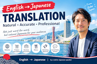 translate english to natural and professional japanese