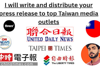 write and distribute your press release to top taiwan media outlets