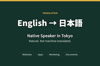 translate english to natural japanese as a native speaker
