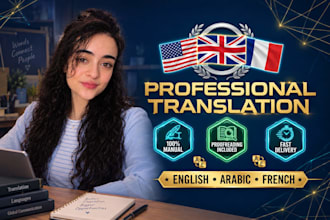 translate and proofread english french or arabic text