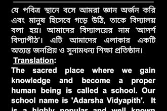 translate bangla to english and english to bangla