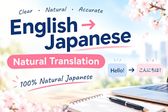 translate english to natural and accurate japanese