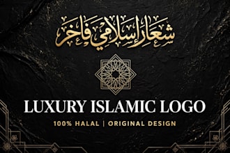 design modern islamic logo and youtube thumbnail