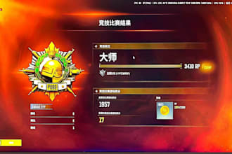 be your professional pubg pc rank pusher