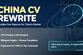 rewrite and localize your resume and CV for the chinese marker