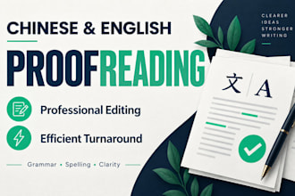 proofread and polish your chinese or english content