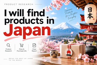 research and find products available in japan