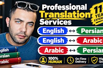 translate english , persian and arabic