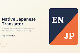 translate english to japanese and japanese to english