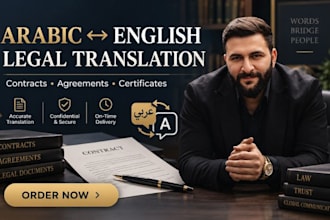translate arabic english legal documents, contract agreements, certificates