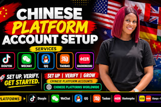 set up douyin, qq, taobao, wechat, 1688 and xiaohongshu accounts