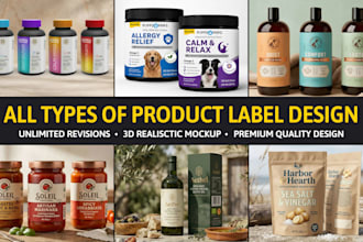 design product label, supplement label, cosmetic and food label