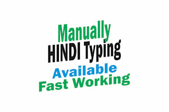 manual hindi typing, fast work, no ai
