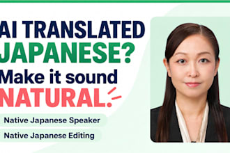 proofread and naturalize your ai translated japanese