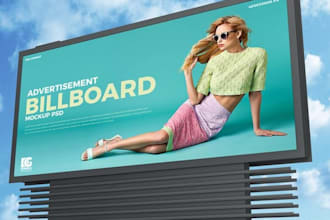 create  3d billboard animation, dooh video
