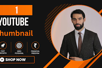 create a professional thumbnail