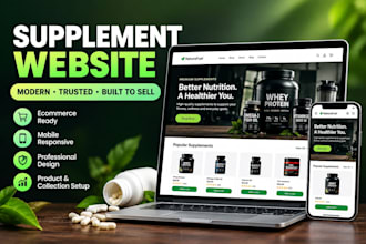 build a supplement website or ecommerce store