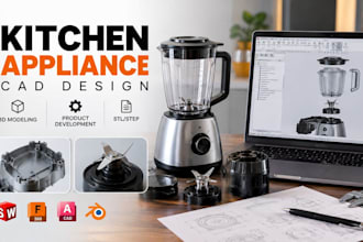 kitchen appliance components, cad design, 3d modeling, product development 3d