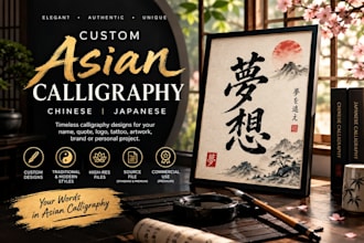 do custom asian calligraphy design in chinese, japanese