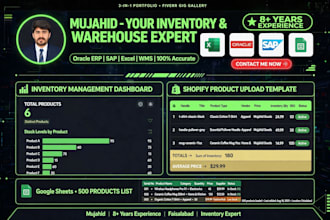 create automated inventory and warehouse management system in excel