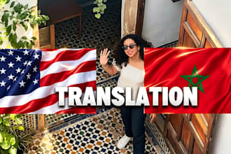 translate darija to english or vis versa