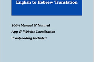 translate english to hebrew and localize your website or app