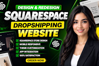 squarespace website design squarespace redesign squarespace ecommerce website