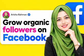 grow your facebook page followers organically